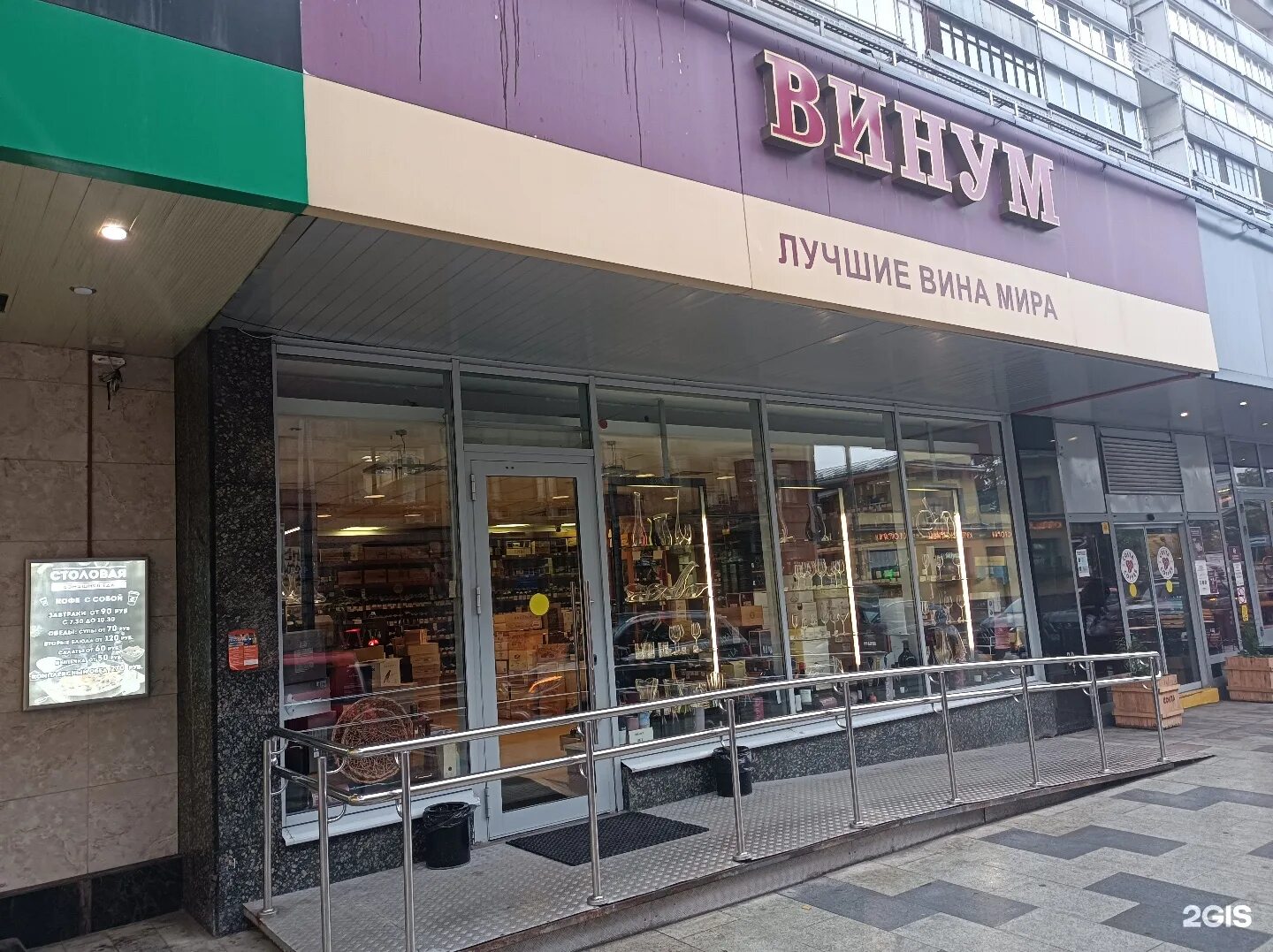 Большая полянка 30 москва. Больница вятские поляны. Первомайская 42 аптека. Аптека октябрьская дзержинск. Аптека поляны.