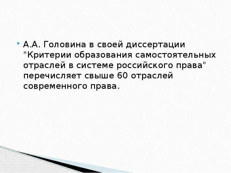 Комбинированные оральные контрацептивы осложнения. Подострое течение болезни это. Типы дистанции в психологии. Карьерный рост таможенника. Виды социальной дистанции.