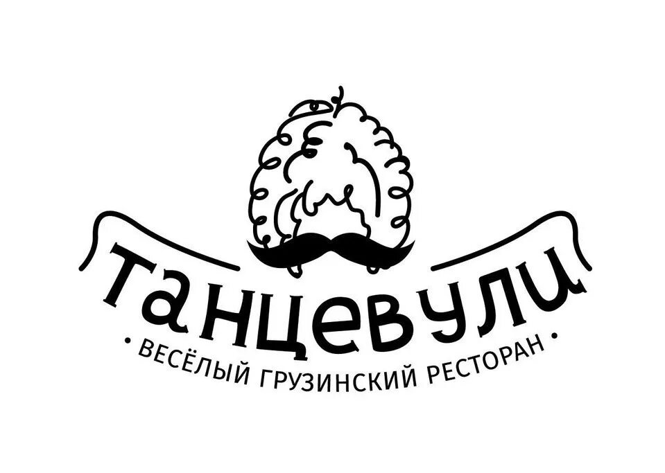 ТАНЦЕВУЛИ Оренбург ресторан. ТАНЦЕВУЛИ Оренбург ресторан меню. ТАНЦЕВУЛИ Оренбург ресторан телефон.