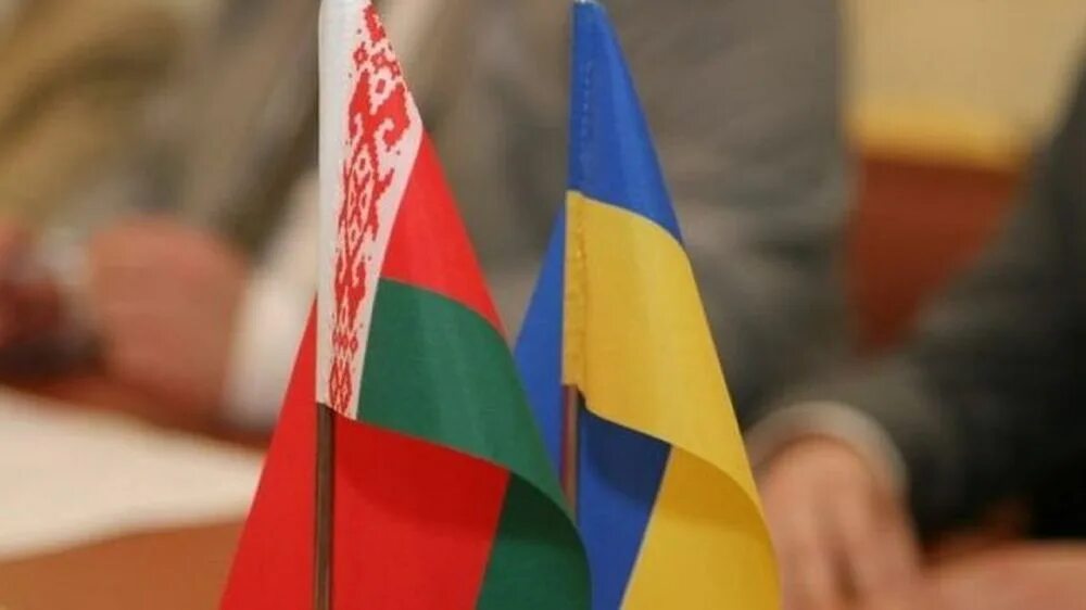 Флаг белоруссии и украины вместе. Отношения беларуси и украины. Российско белорусские отношения в текущее время. Отношения беларуси и украины. Отношения беларуси и украины.
