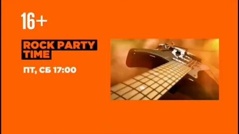 Rock party time