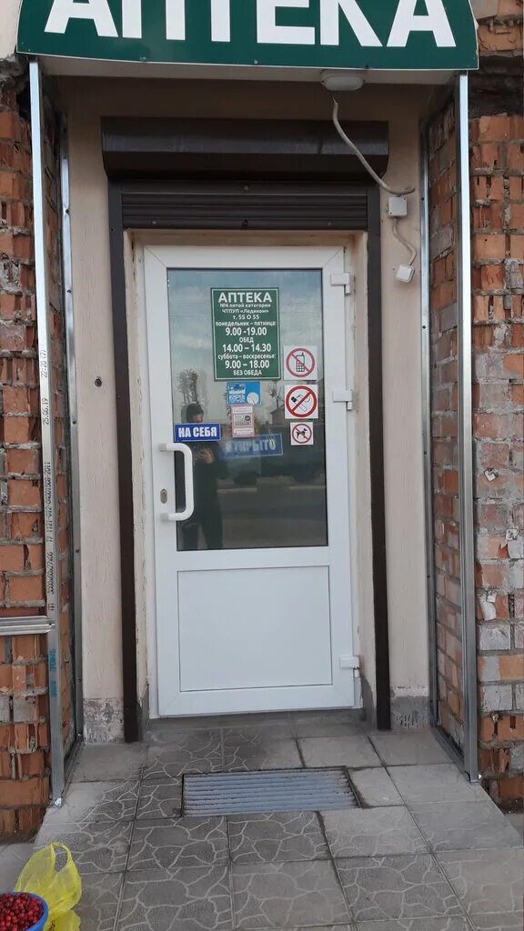 минск проспект независимости 44. белфармация аптеки в минске. аптеки пятой категории. аптеки пятой категории. аптеки пятой категории.