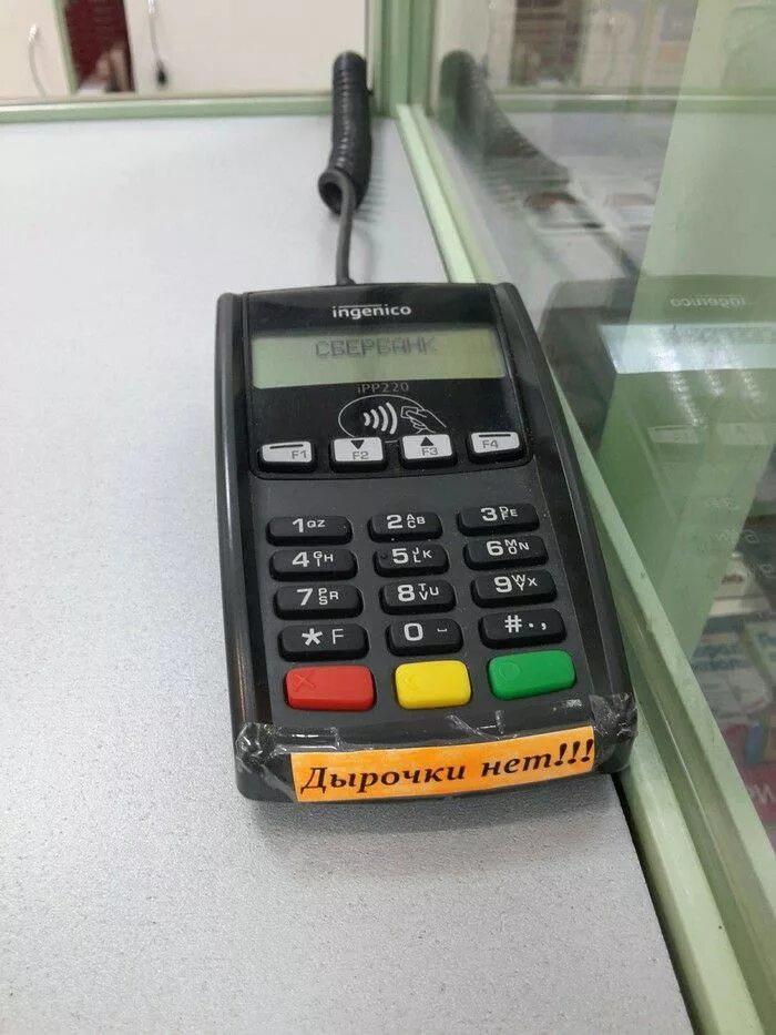 Терминал приема платежей. Ingenico ict220. 2. Терминал планшет атол. 3.