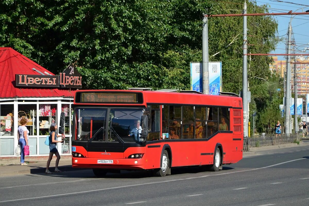 Маз-103. 465. Автобус маз 103 465. Тюменская область маз 103. Маз 103.