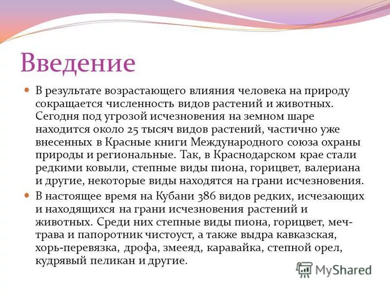 Окрашивание стен валиком. Вилка 025 3р+ре+n 32а 380в ip44 tdm. Подрозетник промрукав 68х62 бетон. Красная ввод. Подрозетник промрукав d68х42 мм.