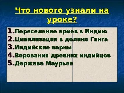 Развитие земледелия на берегах ганга