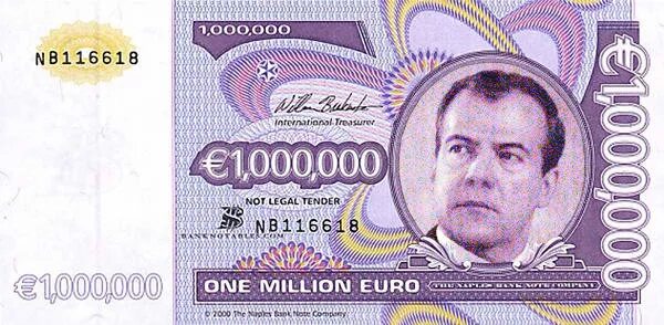 1000000 Евро купюра. Купюра миллион евро. Миллион евро одной купюрой. Купюра 1 млн евро.