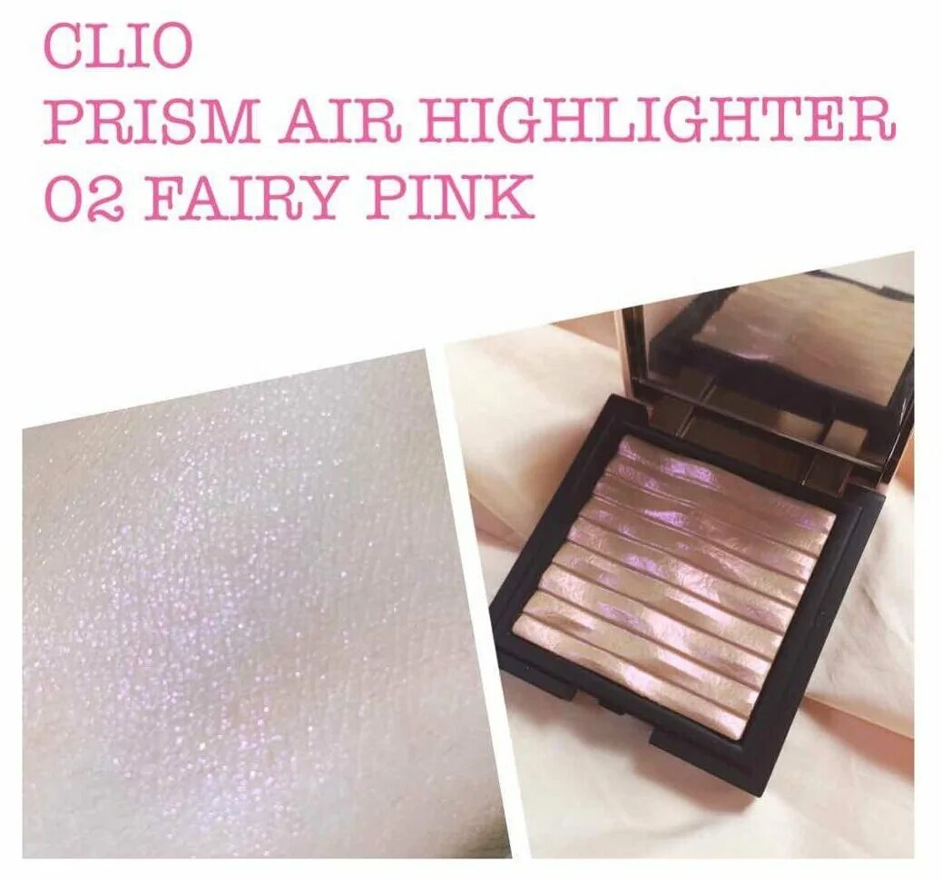 Clio хайлайтер. Clio prism highlighter duo. Clio хайлайтер. ламбре румяна. Relouis professional крем-пудра компактная artworklook.