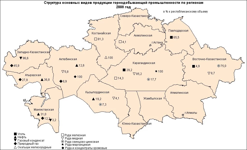 Природные запасы казахстана. Месторождения полезных ископаемых в Казахстане на карте. Месторождения угля в Казахстане на карте. Природные ресурсы Казахстана карта. Карта Казахстана с полезными ископаемыми.