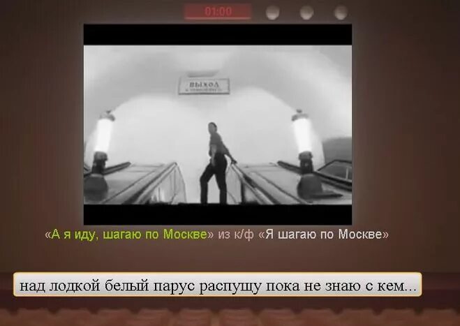 А Я иду шагаю по Москве песня. Я шагаю по Москве слова. А Я иду шагаю по Москве текст. Шагаю по Москве текст. Шагай ходи