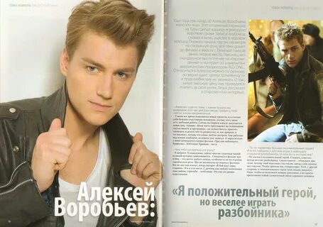 Воробьев ответ