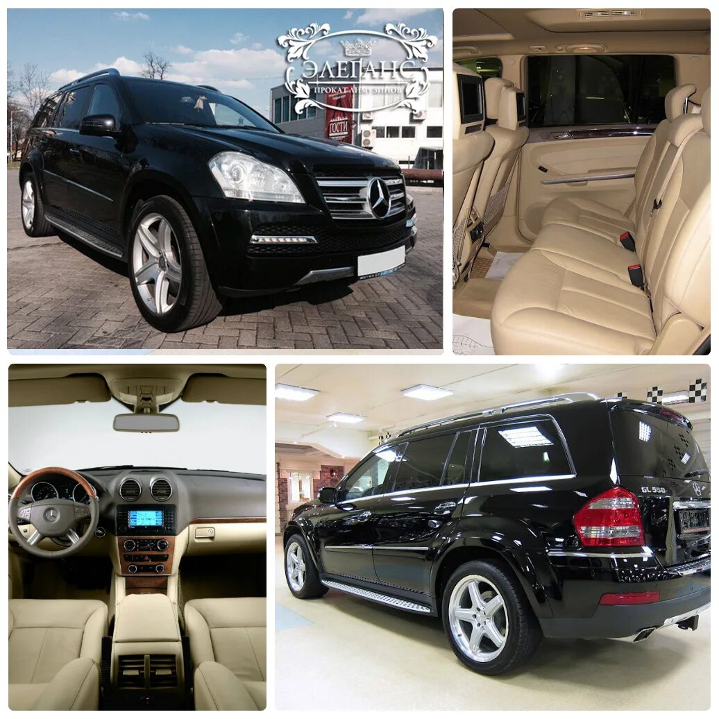 Gl 2011 года. Mercedes gl 2011. mercedes gl 2011 года. мерседес gl 2011 7 мест. мерс джиэль 2011 года.
