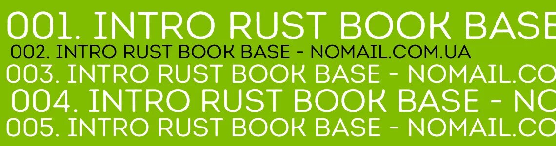 Арт. Intro line. Intro line. Intro line. Intro line.