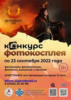 Фестиваль 22 октября