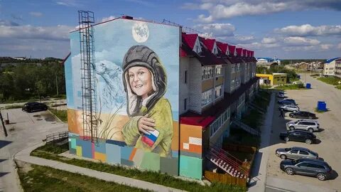 Сало новый уренгой