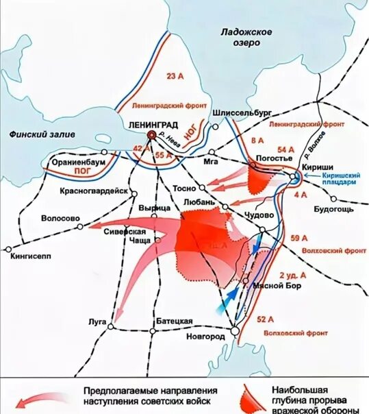 Любанская операция 2 ударная армия. 2 Я ударная армия Волховский фронт карты. Любанская наступательная операция 1942. Любанская наступательная операция Волховский фронт. Любанская наступательная операция