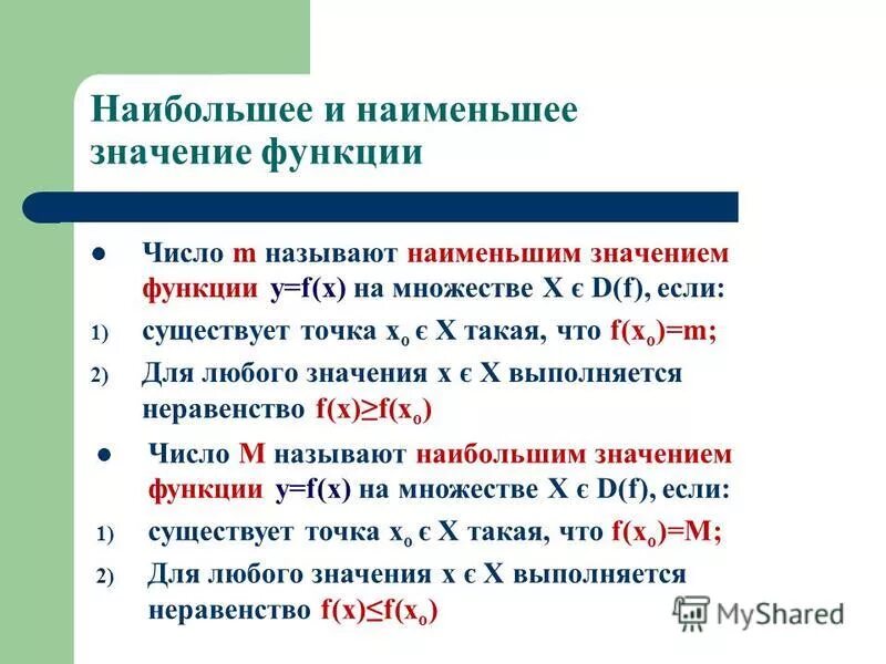 Число возможностей 9. Что означает число 9. Художественная функция сравнения. Девятка нумерология. Нумерология цифра 3.