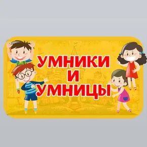 Ремонт умницы