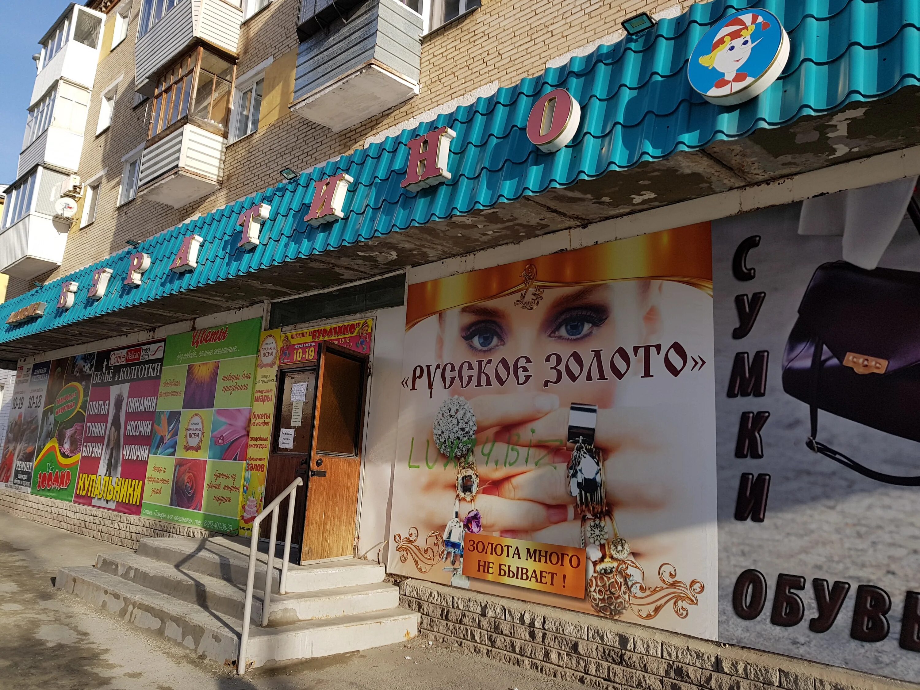 златоуст гагарина 1 линия дом 20. ооо навигатор гагарина. алмаз златоуст пр гагарина. аптека златоуст гагарина 1 линия. златоуст 1 линия 14.