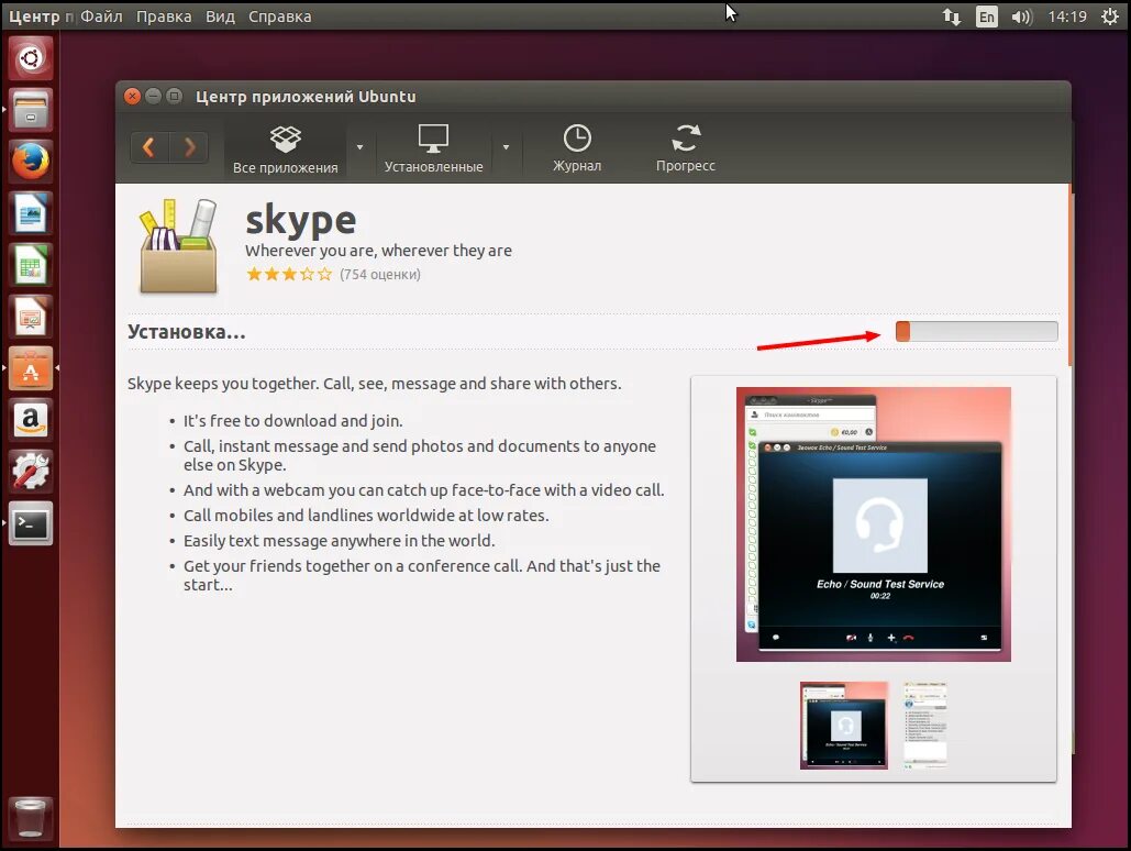 Linux добавить репозиторий. Репозитории linux. программы для ubuntu. приложения в убунту. ubuntu linux приложения.