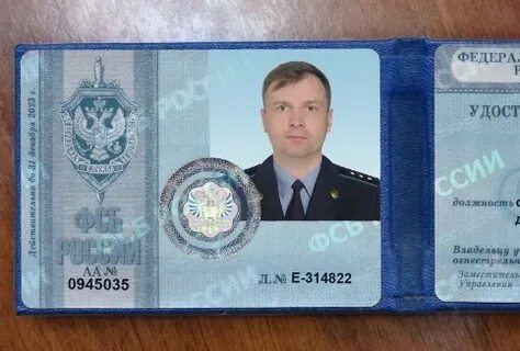 Тг сотрудника