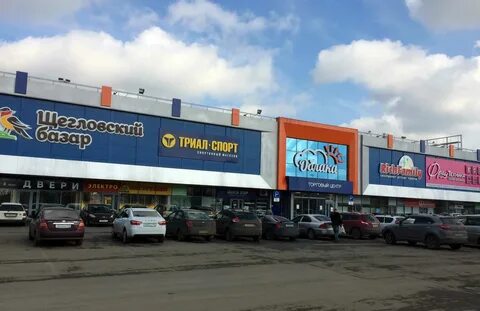 Тц облака на домодедовской магазины