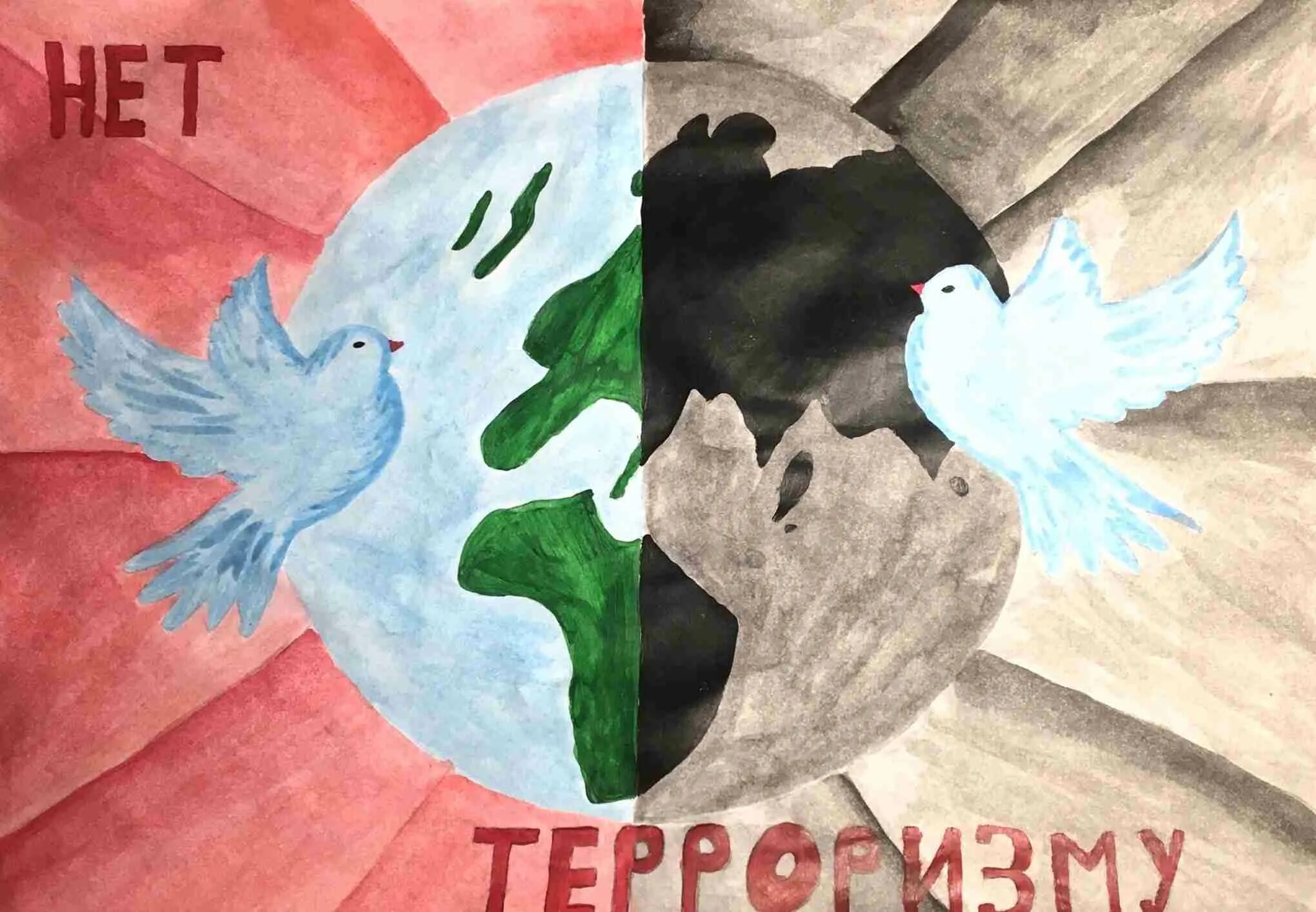 Мир против террора. Рисунок на тему мир без войны. Рисунок на тему нет войне. Плакат на тему нет войне. Рисунки на тему мы против войны.