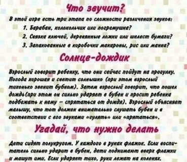 Второй год это плохо