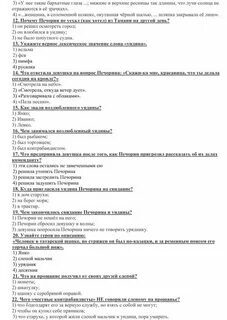 Проверочная работа по биологии 10 класс липиды