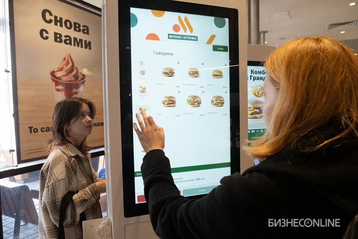 Парина, д. Билетная касса жд. Кассир казань. Dj kassir. Kassir.