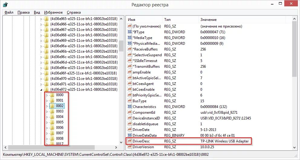 Usb\vid_067b&pid_2303&rev_0300. Vid&pid: vid_ffff&pid_1201 флешка. Vid 0cf3 pid 0036. реестр камеры windows. Pid vid флешки.