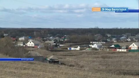 Нагорье белгородская область