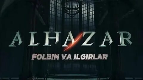 Алхазар