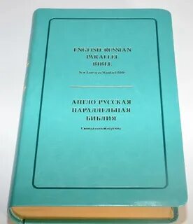 Английские параллельные книги
