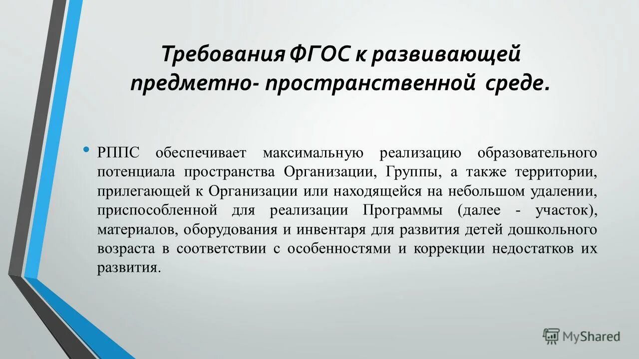 Популяризация науки среди школьников. Российские познавательные программы. Личностные планируемые результаты примеры. Компьютерные обучающие программы. Обучающие компьютерные программы для детей.