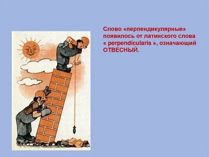 Возникнуть затем