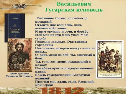 Характер в произведениях литературы