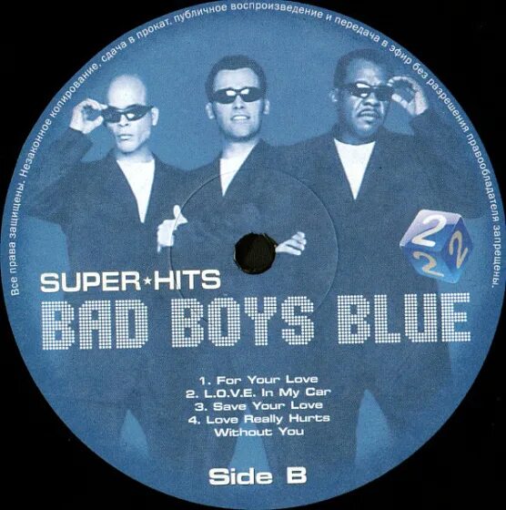 Бэд бойс блю фото. Пластинка 20 хитов bad boys blue. My blue world bad boys blue. Bad boys blue super hits. Bad boys blue обложка.