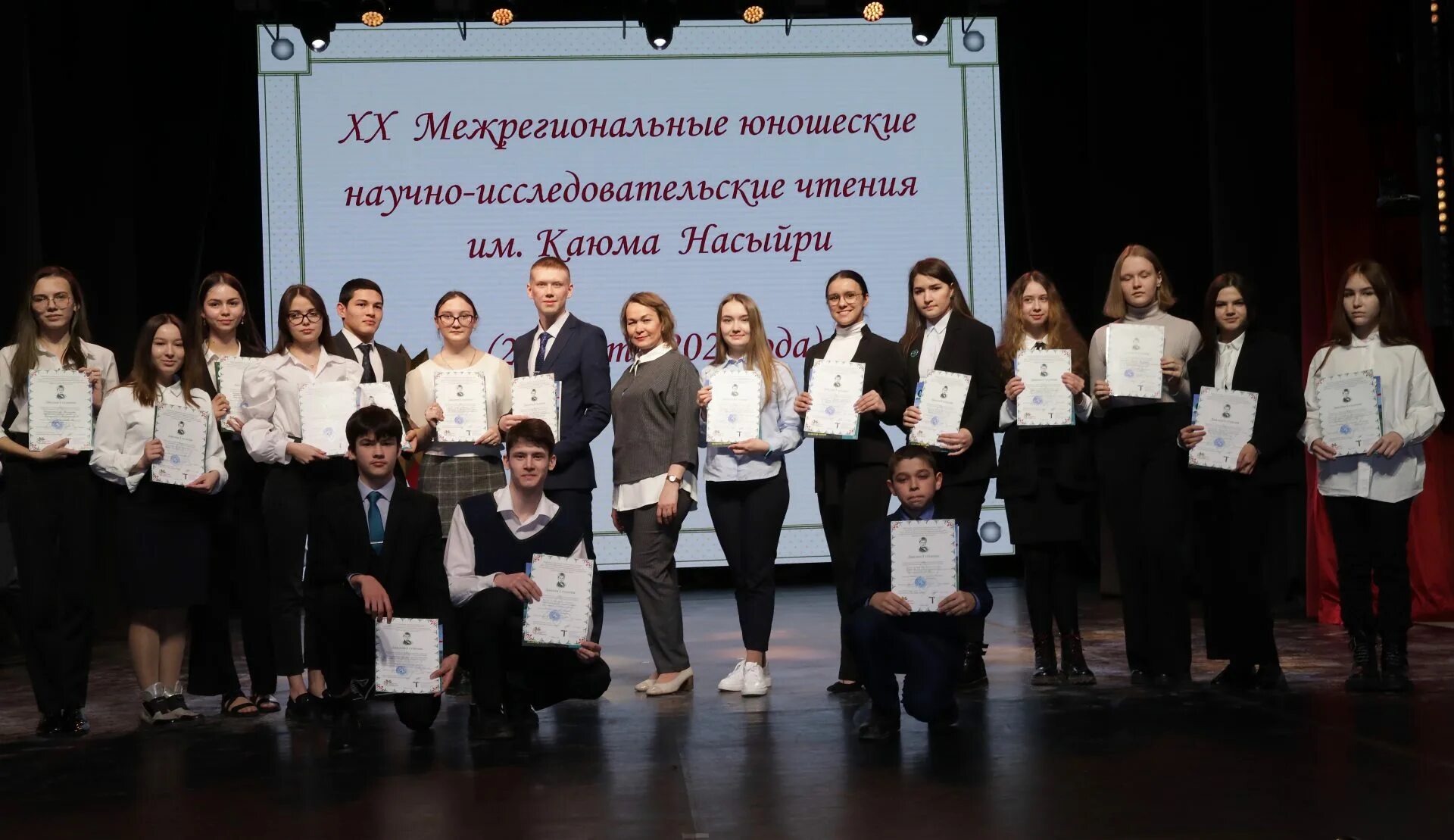 Межрегиональный логотип. Эмблема краеведческие чтения. Новая школа в казани. Школа имени каюма насыри казань. Экочтения.