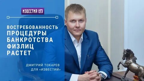 Центр банкротства отзывы