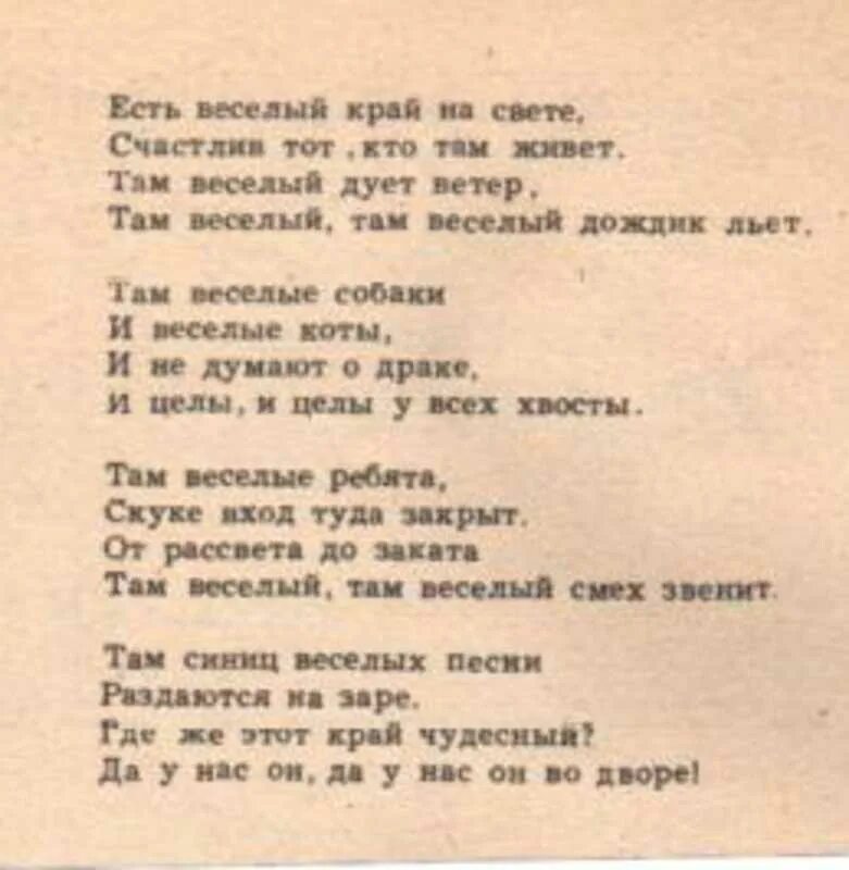 Котенок играющий на гитаре. Прикольные коты. Споём. Давай споем картинки. Спой нам их.