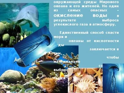 Окисление в водной среде