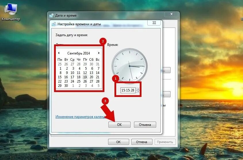 Как изменить дату и время на компьютере. Как поменять дату и время на компьютере. Как изменить время на компьютере. Настройка даты и времени. Как установить на фото дату и время