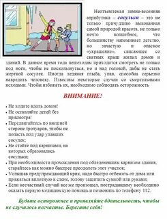 Вдоль вопрос