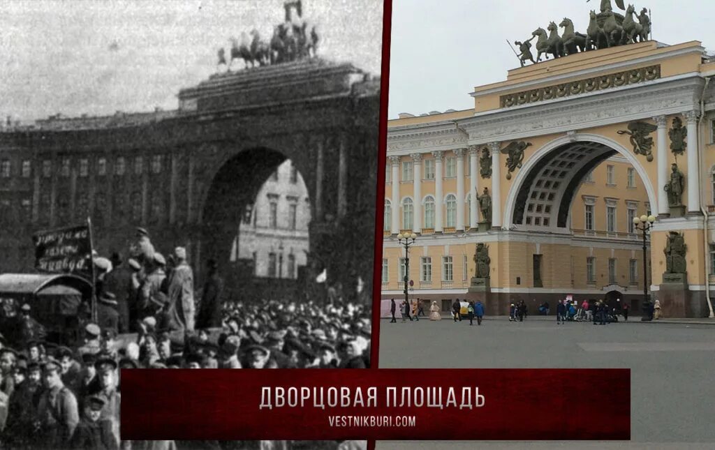 Площадь революции санкт петербург. Площадь революции санкт петербург. Питер революционная площадь. Площадь революции санкт петербург. Петроград 1917 зимний дворец.