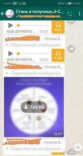 Марафон желаний елены