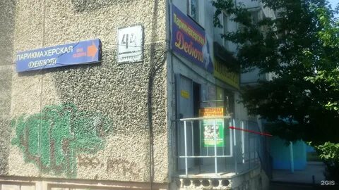 Кутузова 44