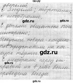 Ладыженская 90