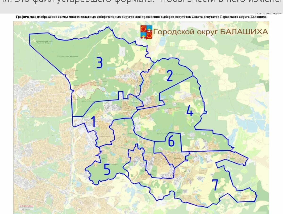 Балашиха городской транспорт. Балашиха избирательные округа. Балашихинский избирательный округ. Карта городского округа Балашиха. Городской округ Балашиха карта.