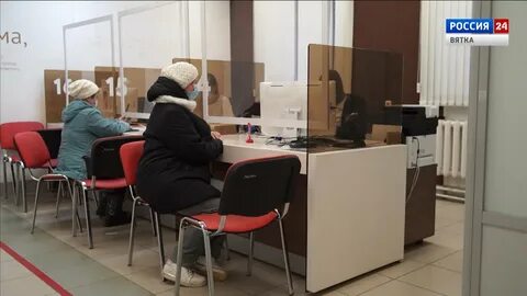 Мфц кировск